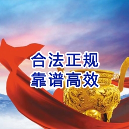 柳林讨账公司
