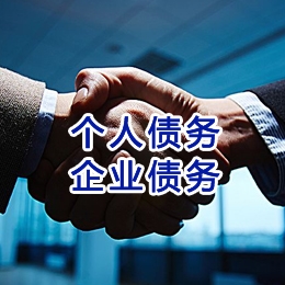 柳林追债公司
